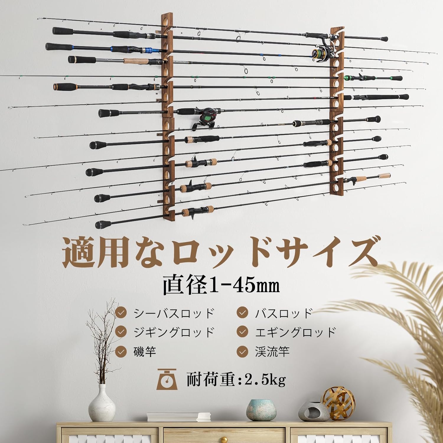 Goture 木製釣竿ホルダー 8 穴ロッド壁収納ブラケット - Fishing Rod Rack のレビューと価格